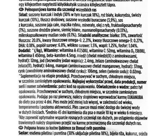 EUKANUBA PUPPY DAILY CARE SENSITIVE DIGESTION - DRY DOG FOOD - 12 KG