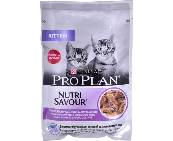 PURINA NESTLE KARMA PURINA PRO PLAN KITTEN INDYK 85G