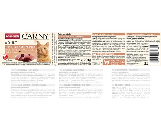 ANIMONDA CARNY ADULT FLAVOUR: CHICKEN. TURKEY. DUCK HEARTS - WET CAT FOOD - 200G